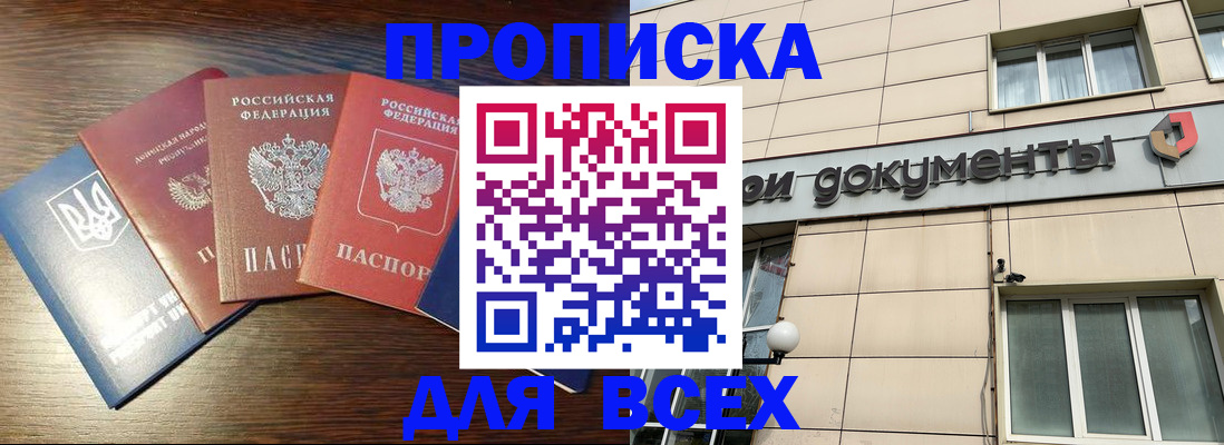 миграционный учет в Альметьевске
